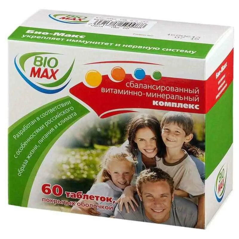 Био-Макс поливитаминный. Биомакс витамины. Био-Макс таблетки. Витаминный комплекс био Макс.