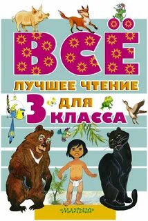 Кл ма
