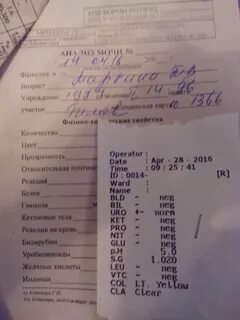 Какие анализы сдать для ревматолога