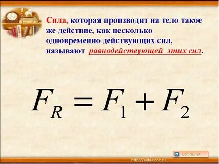 Как сделать много силы
