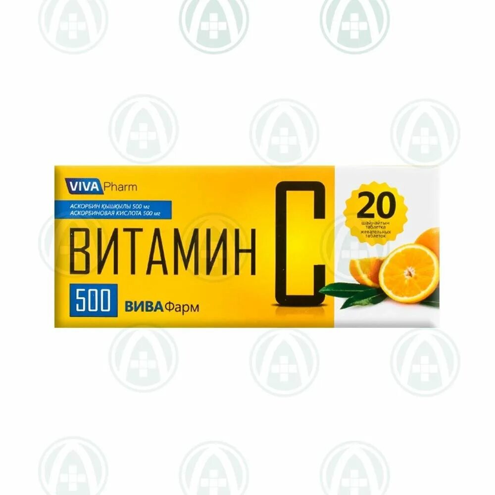 Бисопролол 5 мг. Вива таблетки. Ферроленд таблетки. 5 мг. Нифуроксазид таблетки вивафарм.