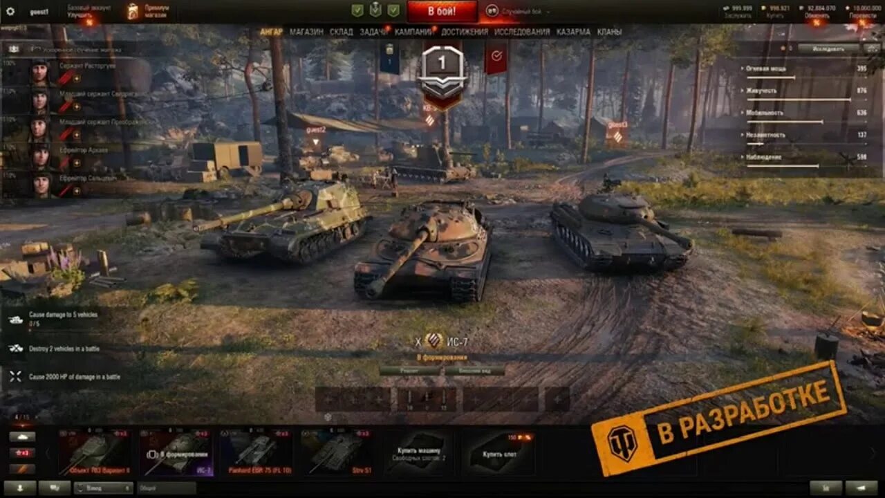 World of Tanks геймплей. World of Tanks игровой процесс. World of Tanks геймплей 2022. Разработчики игры World of Tanks.