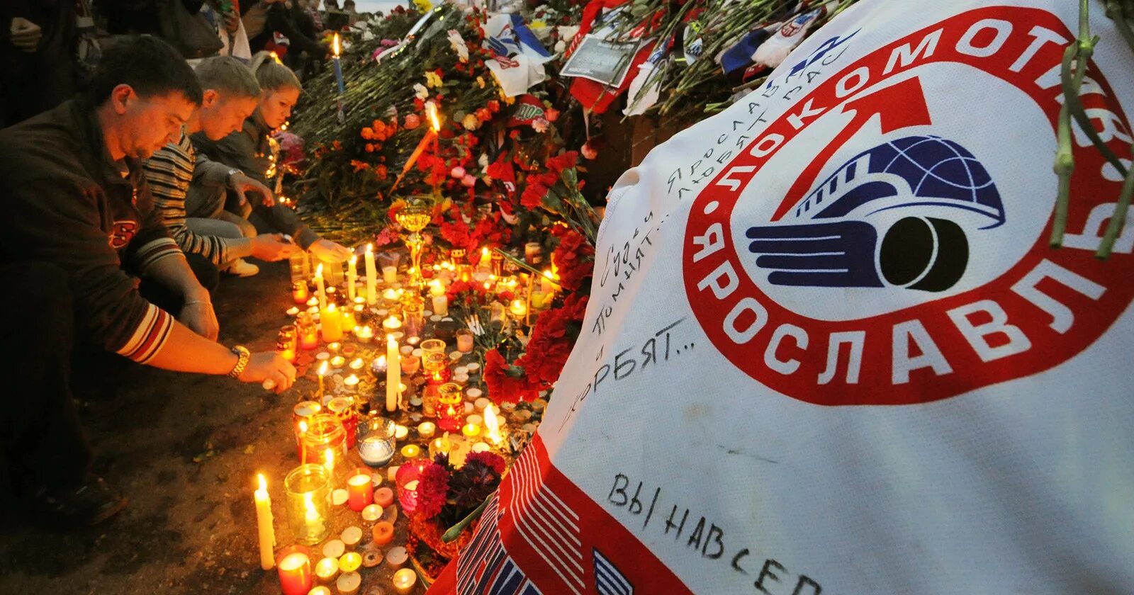 команда локомотив ярославль разбился. локомотив ярославль трагедия 2011. хоккейная команда локомотив ярославль катастрофа. 2011. крушение самолета локомотив ярославль.