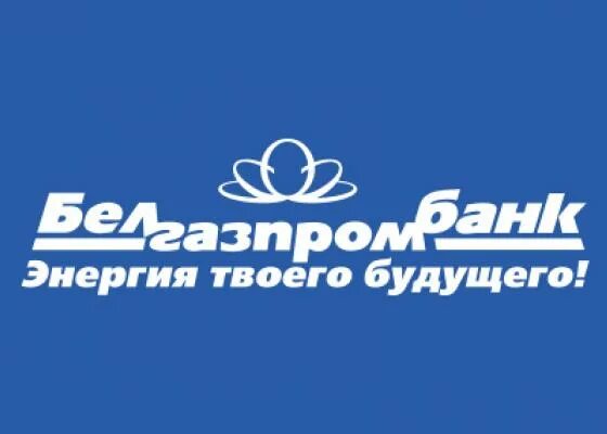 Белгазпромбанк джили. Белгазпромбанк слоним. Белгазпромбанк минск офис. Белгазпромбанк витебск. Зарплатный проект белгазпромбанк.