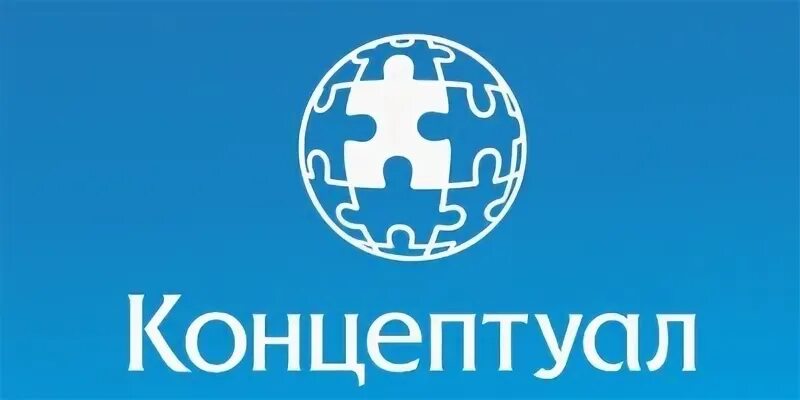 Издательство концептуал. Издательство концептуал. Концептуал логотип. Концептуал интернет магазин. Концептуал интернет магазин.