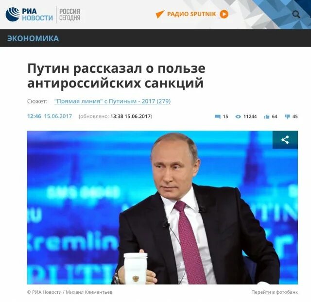 Санкции 2019 года. Санкции нам только на пользу. санкции только на пользу мем.