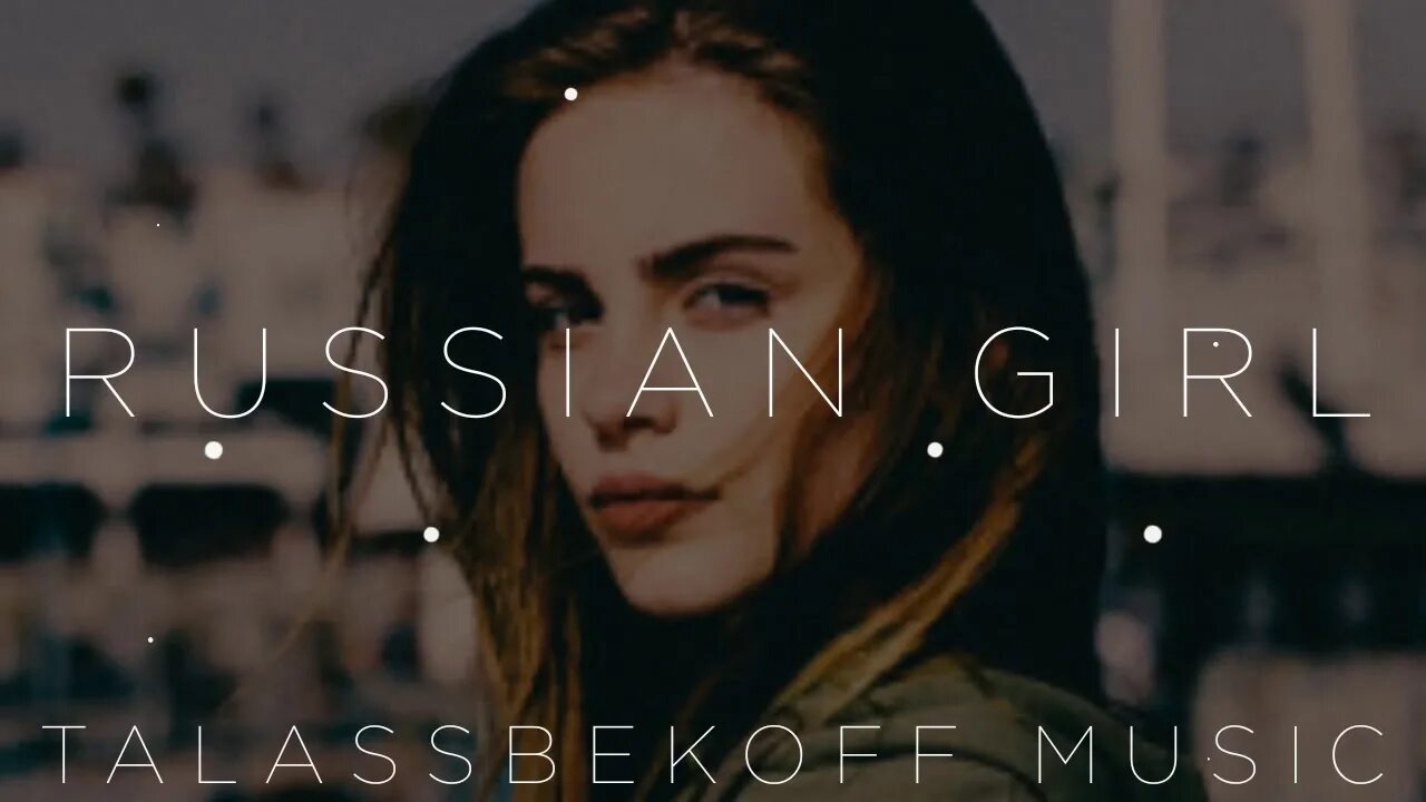 Рашен герл песня. Russian girl песня. рашен гёрл песня. кайфовые ремиксы 2025. im just a russian girl песня.
