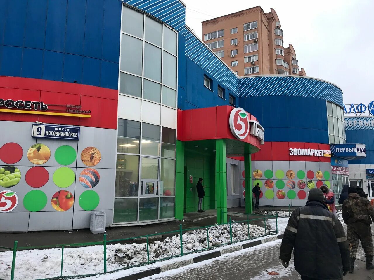 Носовихинское шоссе, 14А на карте Реутова, ближайшее метро Новокосино - Яндекс К