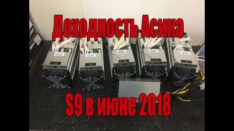 Самый прибыльный майнер