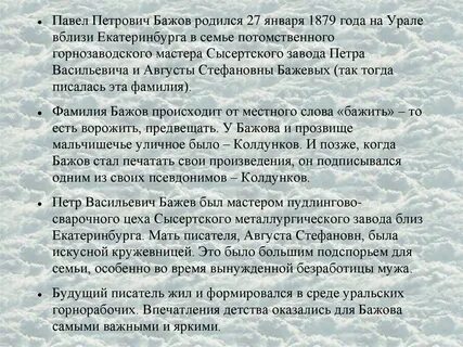 Знаменитые люди свердловской