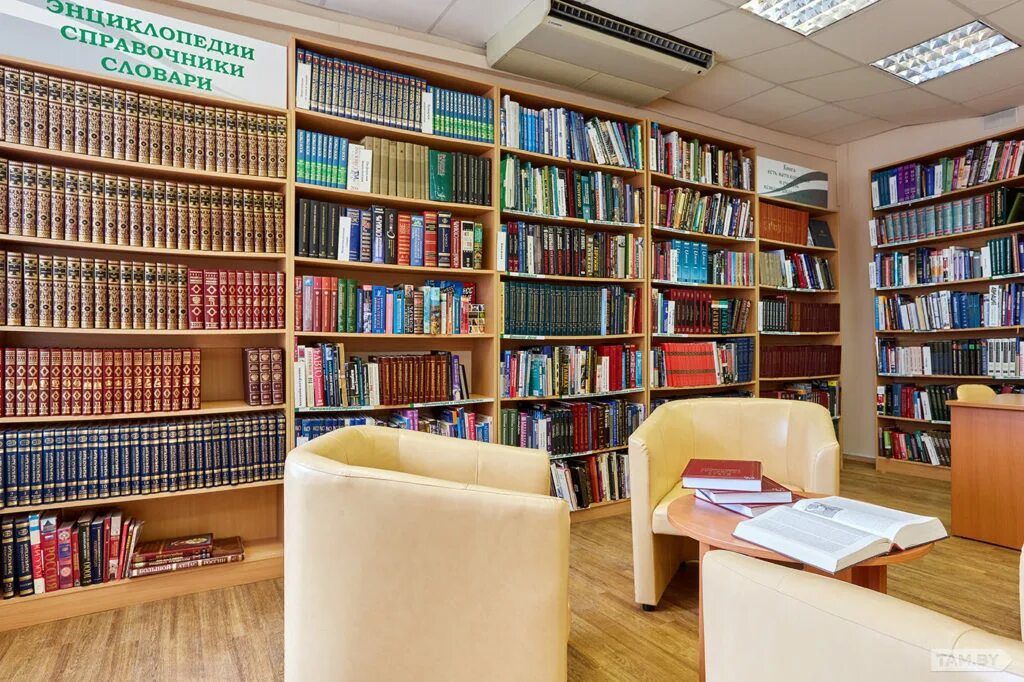 Technical library