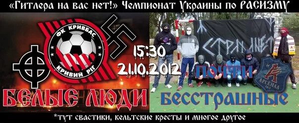 Страха нет ребята. Страха нет. офник страха нет. страха нет надпись. страха нет оффники.