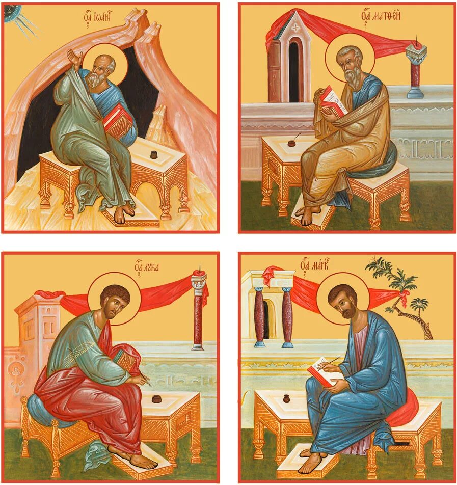 Икона 4 апреля. Икона 4 апостолов евангелистов.