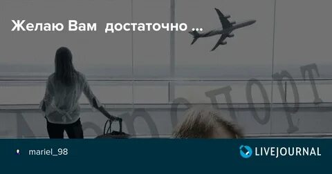Более чем достаточно