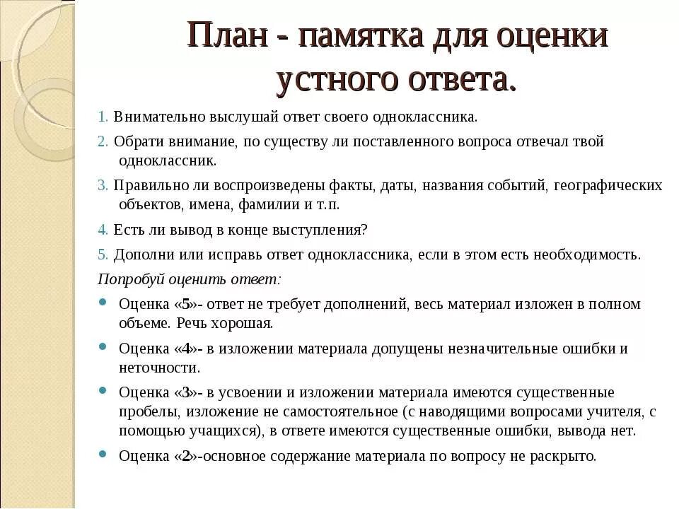 вопросы по истории. вопросы на уроке истории. история кинематографа таблица. вопрос. вопросы по истории.