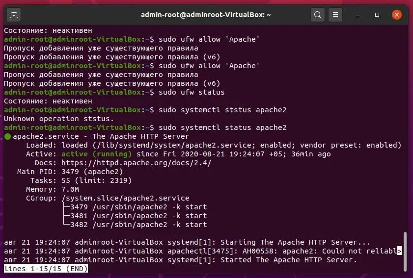 Configure apache. Установка apache linux. система апачи 2. локальный сервер на linux. apache командная строка.