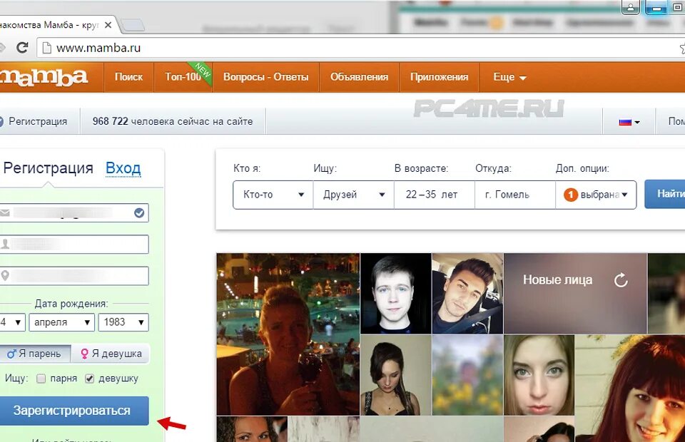 Где найти старые сайты