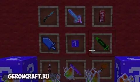 Lucky 1.12 2