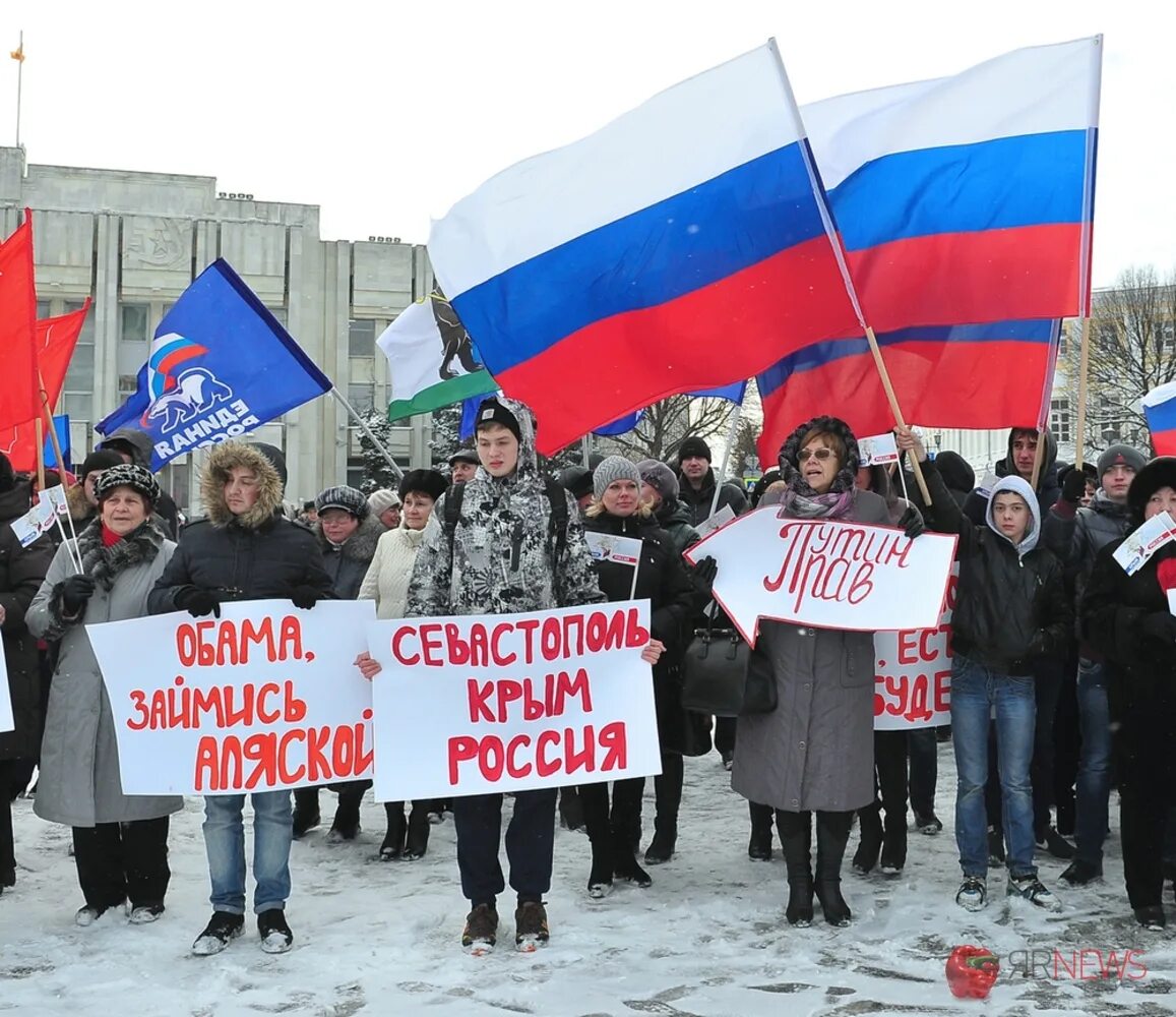 Митинг в поддержку Крыма. Аватарки в поддержку России. Картинки в поддержку России. В поддержку Российской армии. Какие группы поддерживают россию