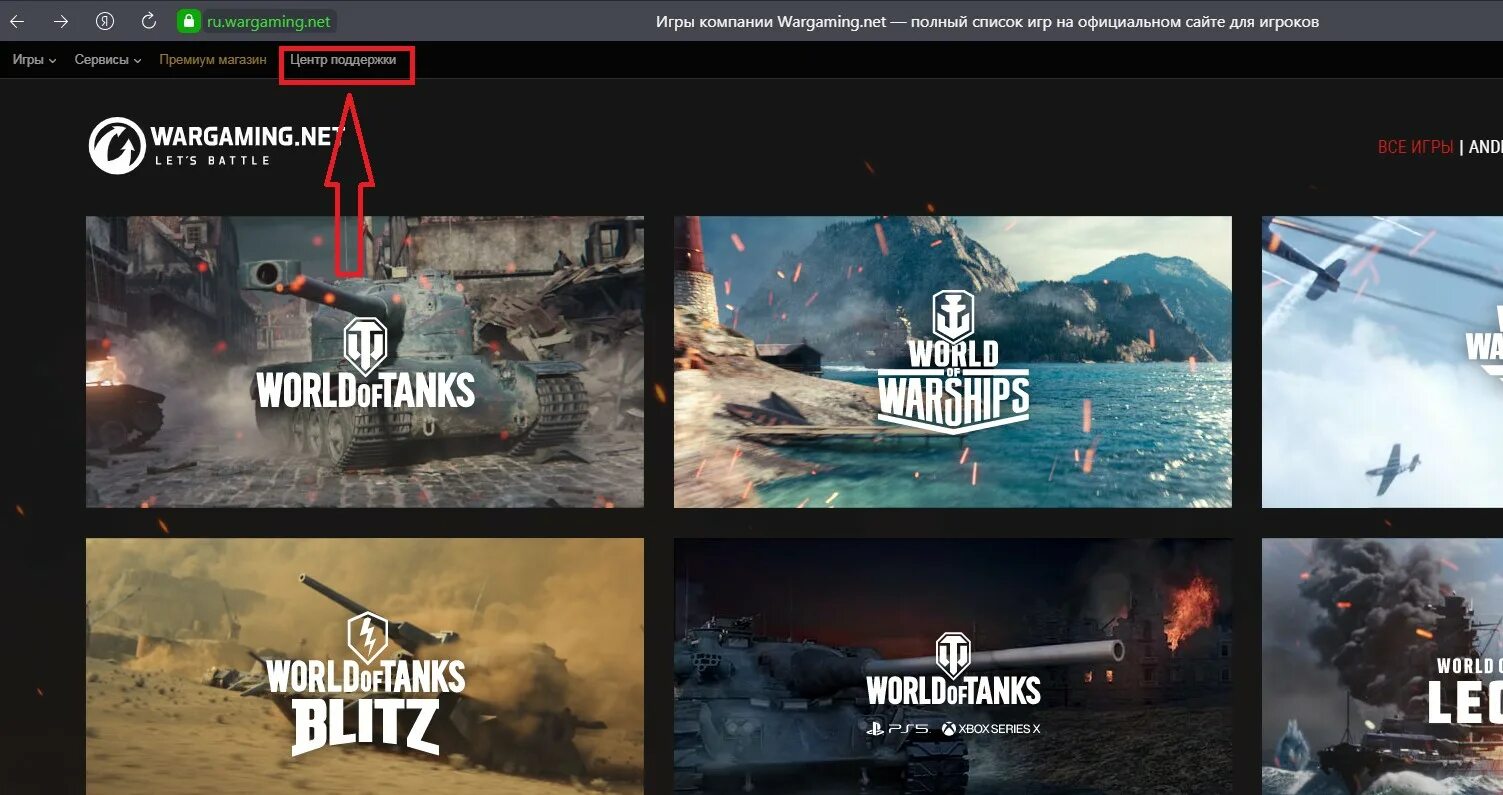 Варгейминг чья компания. Wargaming.net game Center. Промокоды мир танков 2024 февраль. Wargaming Cyprus. Промокод мир танков февраль