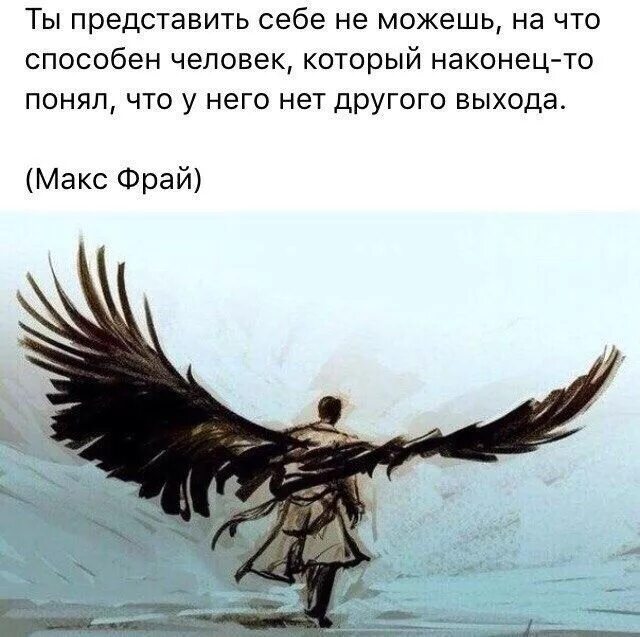 Почему у тебя нет другого выбора