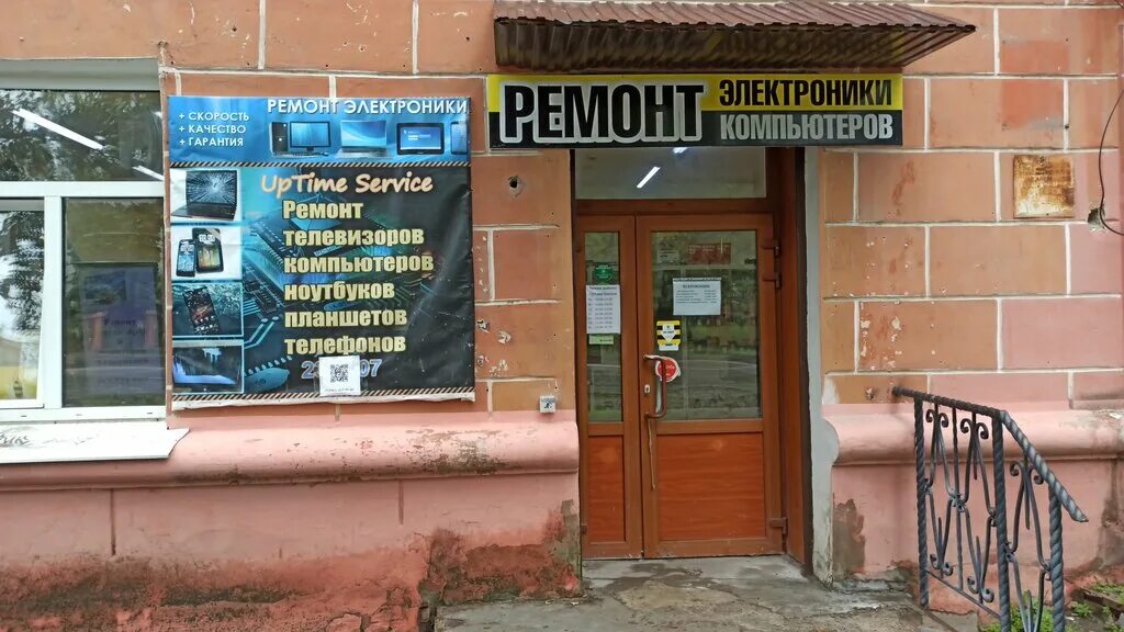 Березники проспект ленина 80. Ленина 43 березники. Проспект ленина березники карта. Проспект ленина 17 соликамск. Ленина 45 березники.