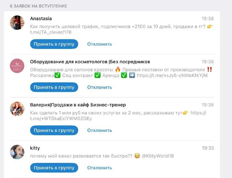 статус ds в прк. действие заблокировано инстаграм. блокировка действий в инстаграме. комментариям ограничен. перелогиниться.