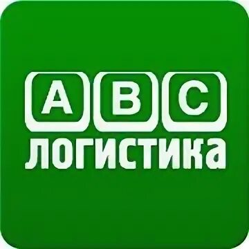 Рисунок вольво фура. Абс логистика. Логистика эмблема. Абс логистика. Эмблема транспортной компании.