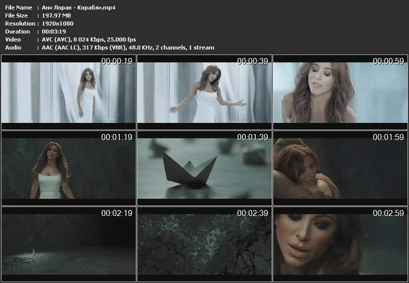 верила лорак текст