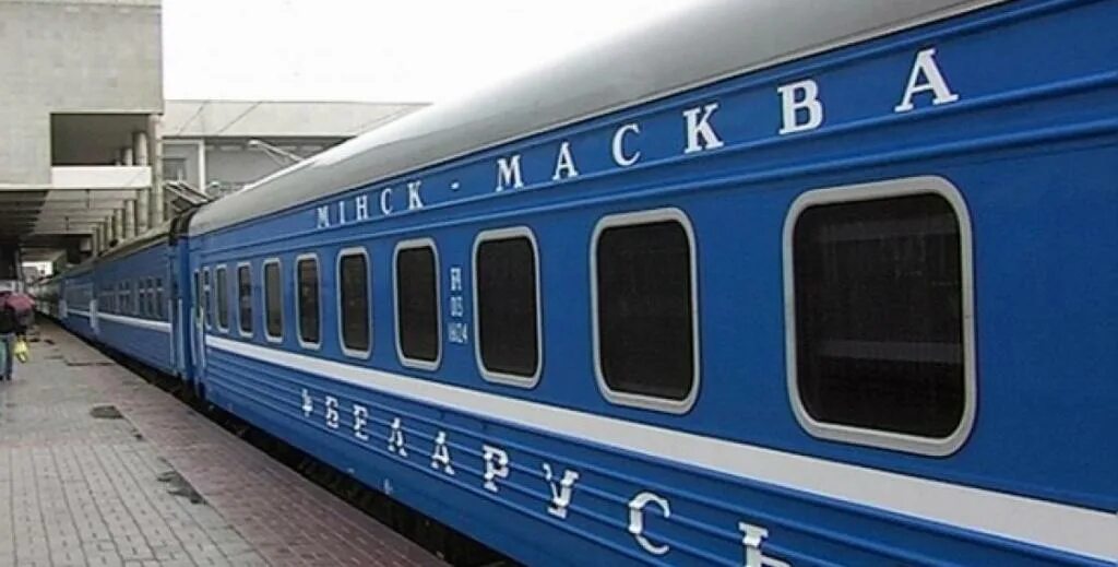 Вагон поезда москва минск. Белорусская железная дорога Минск-Москва. Поезд Москва Минск. Поезд БЧ Москва Минск. Фирменный поезд Беларусь Москва Минск.