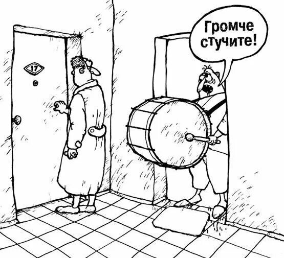 Стучат на работе. Соседи карикатура. Соседи рисунок. Шумные соседи карикатура. Карикатура на соседей сверху.