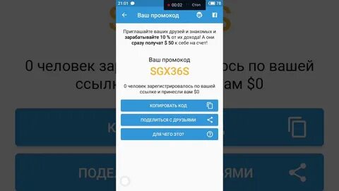 Кодовое слово изи кэш