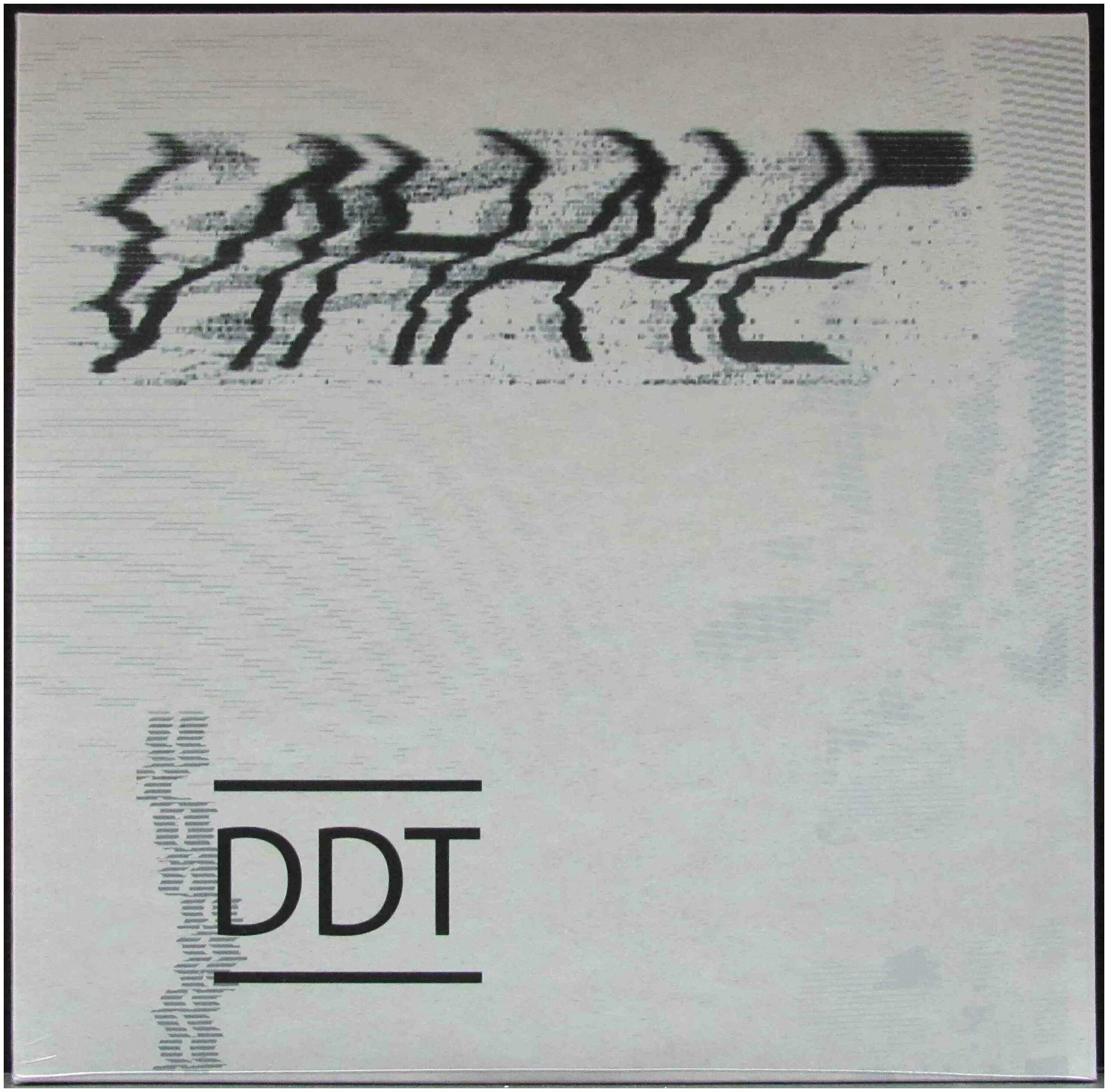 ддт "иначе". альбом. ддт "иначе". ддт альбомы иначе. ддт альбомы иначе.