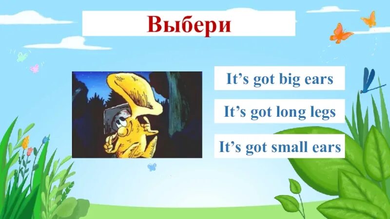 Furry friends Spotlight 3 презентация. Why Hares have got long Ears картинки. Why Hares have got long Ears картинки с книжки.