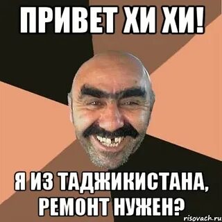 Ссылка привет