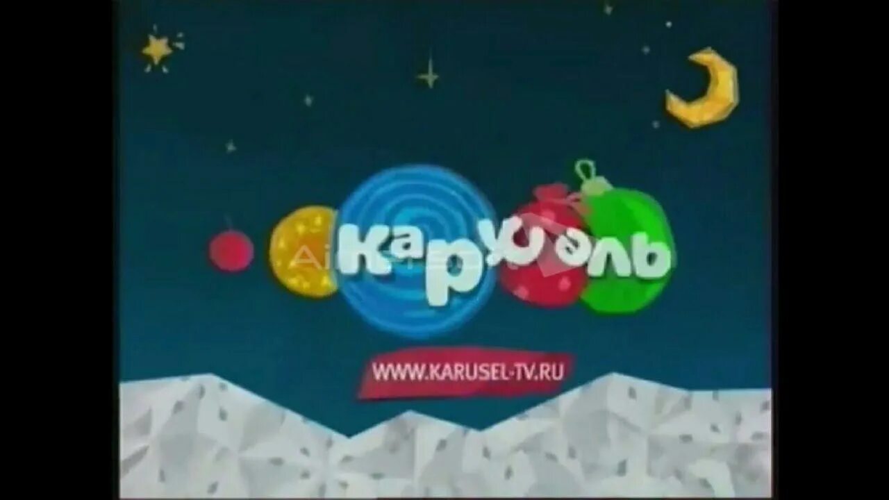 Телеканал карусель 2022. Карусель телеканал приключения. Логотип канала карусель 2015. Реклама на канале карусель. Карусель телеканал 2021.