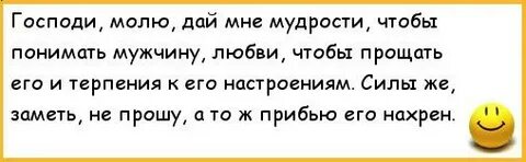 Господи дай любви