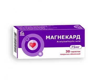 Аспикард 75 мг аналоги