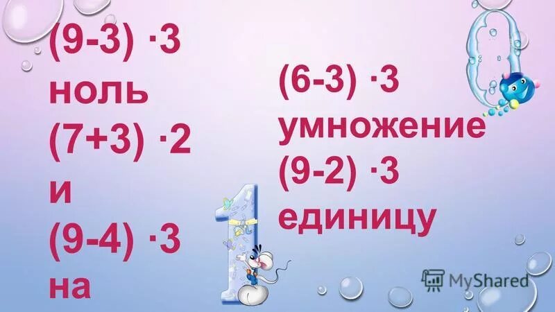 Четыре ноль семь