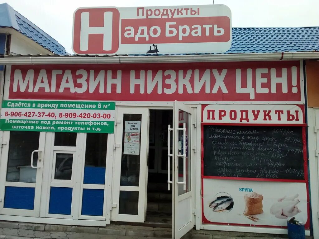 МЕСТНАЯ РЕЛИГИОЗНАЯ ОРГАНИЗАЦИЯ ПРАВОСЛАВНЫЙ ПРИХОД ХРАМА ВЕЛИКОМУЧЕНИКА И ЦЕЛИТ