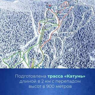 Трассы манжерок горнолыжный