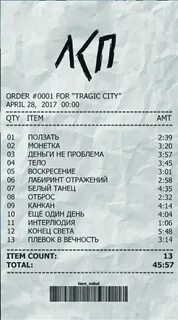 Чека песни