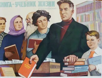 Год литературы книги