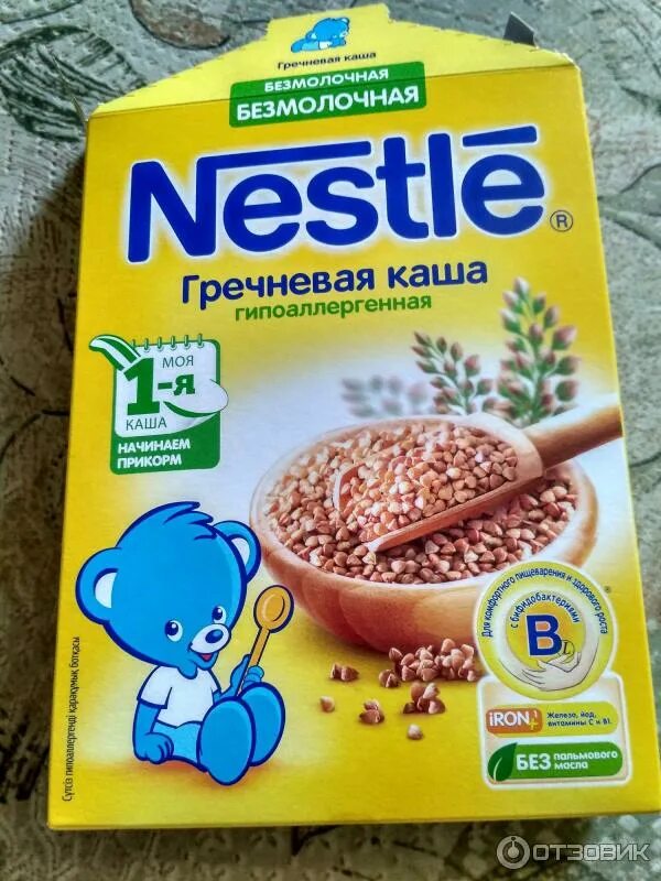 Каша гречневая для 1 прикорма безмолочная. Гречневая каша для первого прикорма. Гречневая каша безмолочная для первого прикорма гречневая. Хипп каша гречневая. Гречневая каша nestle безмолочная, 200 г.