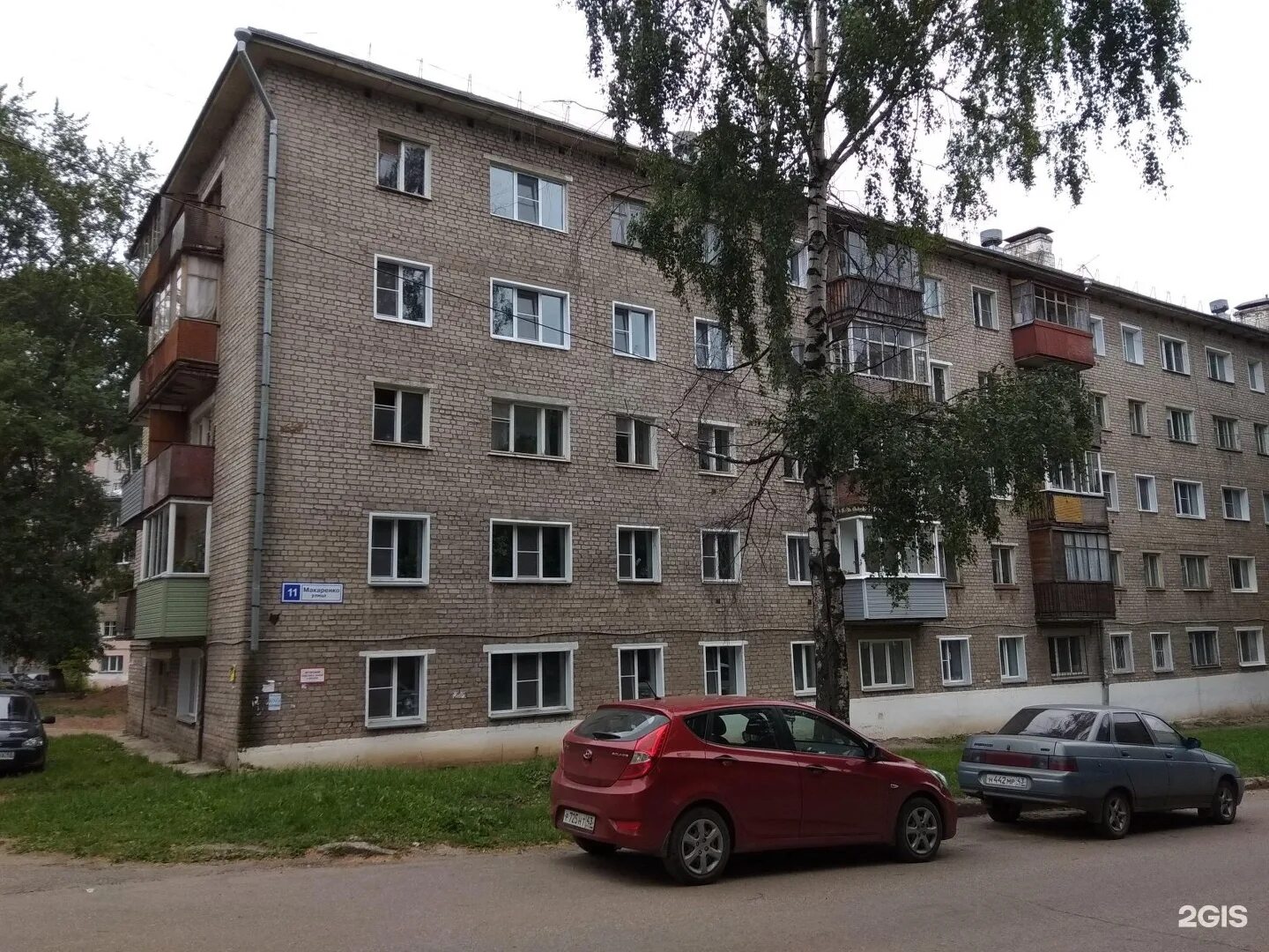 Кирово 5