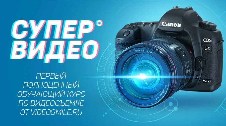 Супер видео. Супер или ютуб супер. 1 видео. Видео super. Youtube.