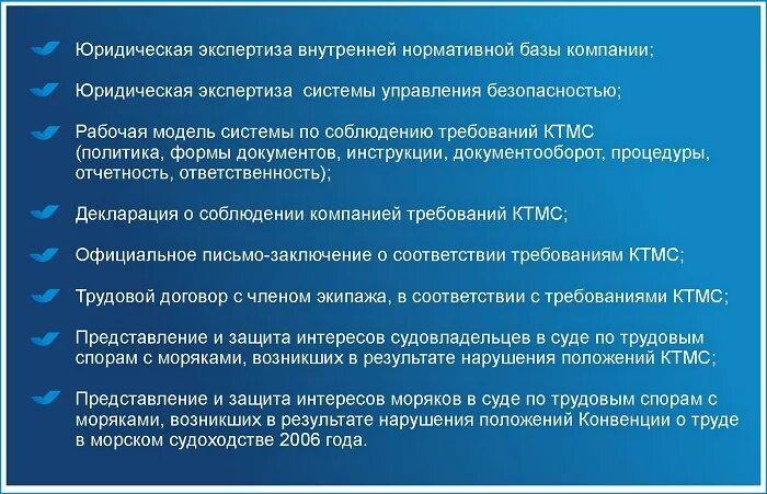 Конвенция о морском судоходстве. Ктмс конвенция. декларация о соблюдении трудовых норм в морском судоходстве. конвенция 2006 года о труде в морском судоходстве. структура конвенции о труде в морском судоходстве 2006 года.