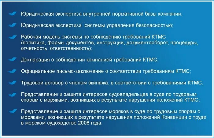 Конвенция о работе. КТМС конвенция. Декларация о соблюдении трудовых норм в морском судоходстве. Конвенция 2006 года о труде в морском судоходстве. Структура конвенции о труде в морском судоходстве 2006 года.