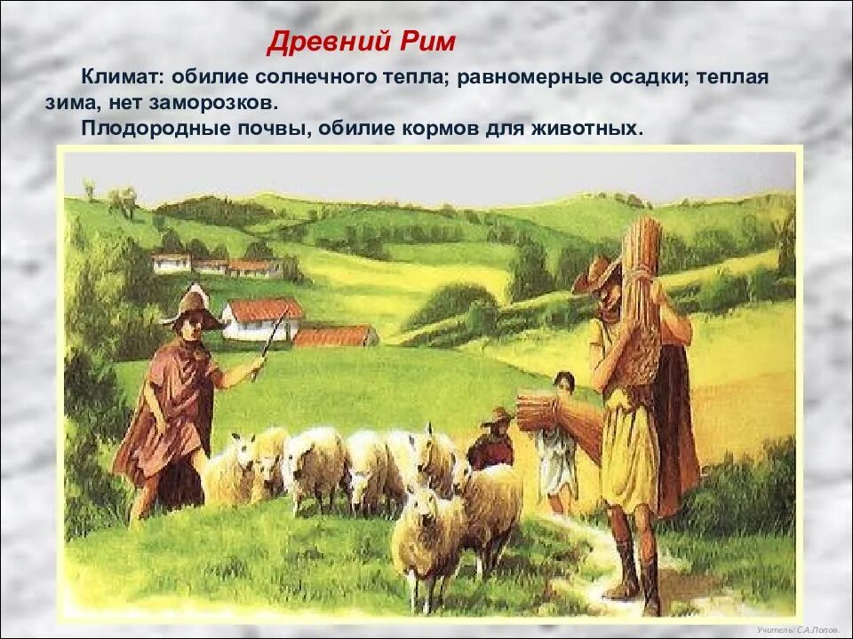 Земледелец получает 700 г бурого