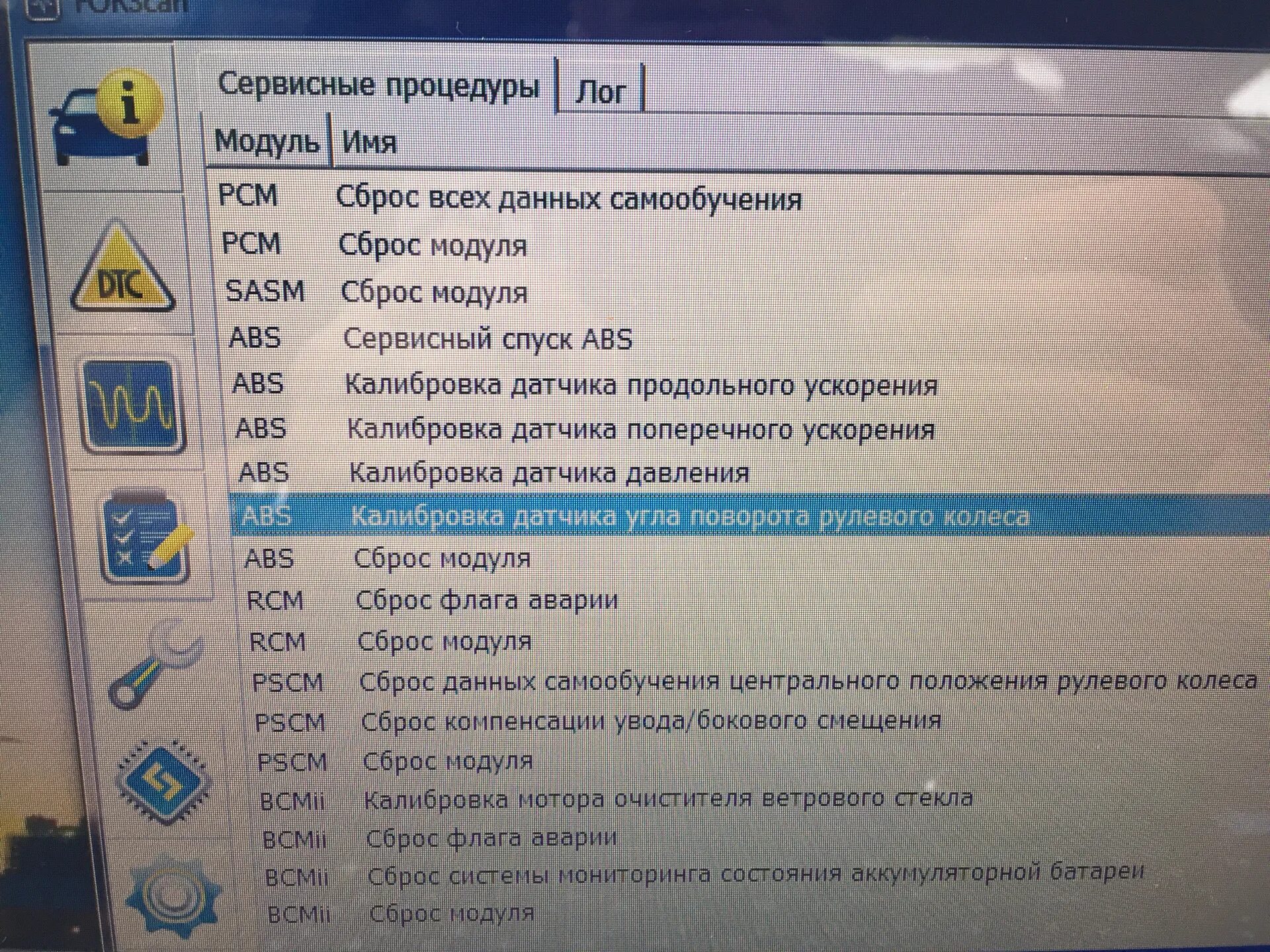 C1b00 ошибка Ford. Ошибка 2802 Форд фокус-3. Ошибки Форд фокус 3 расшифровка. Ошибка c1175 Форд фокус 2. Форд фокус ошибки расшифровка